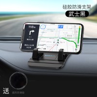 火豹北京现代伊兰特悦动i新途胜名图i35朗动瑞纳专用车载手机支架 [武士黑]硅胶支架★仪表台专用式★送圆形防滑垫手机座