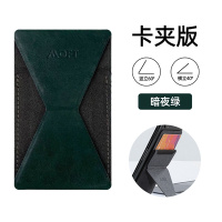 火豹MT 超薄隐形手机平板支架折叠式便携办公室桌面懒人多功能创意 暗夜绿卡夹版手机座
