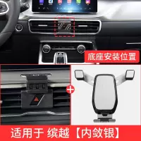 火豹适用于吉利博越手机架gl车内无线充电汽车用品帝豪gs车载手机支架 缤越专用[银色]手机座