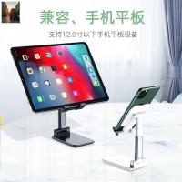 火豹童懒人。通用手机伸缩支撑架床头折叠式支架平板靖桌面可 白升级版手机座