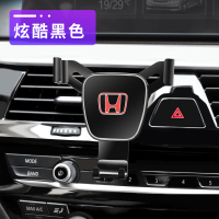 火豹适用于本田车载手机支架冠道URV思域CRV雅阁凌派汽车车用导航架 本田炫酷黑手机架手机座