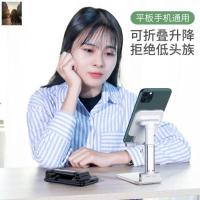 火豹童懒人。通用手机伸缩支撑架床头折叠式支架平板靖桌面可 粉升级版手机座