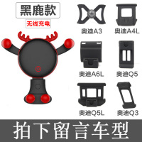 火豹专用3手机车载支架4L/5新6L//Q3/Q5L出风口无线充电改装 圣诞小鹿黑色无线充电款式[拍下请备注车型]手机座