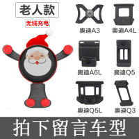 火豹专用3手机车载支架4L/5新6L//Q3/Q5L出风口无线充电改装 圣诞老人无线充电款式[拍下请备注车型]手机座