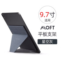 火豹手机便携支架办公桌面可粘贴式隐形iPhoe平板iPd笔记本 平板支架[星空灰]9.7-13寸平板适用★21厘米手机座