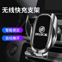 火豹别克专用车载手机支架昂科威导航GL8君威君越手机支架无线充 别克车载支架5年质保只换不修收藏优先发货手机座