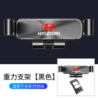 火豹现代菲塔i35胜达途胜悦动专用车载手机重力支撑小巧安静款支架 18-20款悦动专用黑色手机座