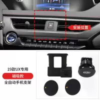 火豹专用于雷克萨全新ES车载手机架新款UR出风口重力导航手机支架 19款UX专用(磁吸款)手机座