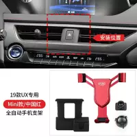 火豹专用于雷克萨全新ES车载手机架新款UR出风口重力导航手机支架 19款UX专用(Mini款/中国红)手机座