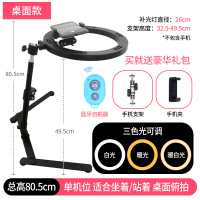 火豹手机支架补光灯俯拍桌面抖音网红专用拍照摄影棚扫描 [桌面款]俯拍支架+大号补光灯手机座