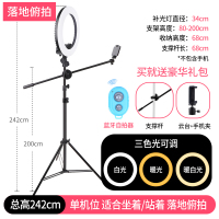 火豹手机支架补光灯俯拍桌面抖音网红专用拍照摄影棚扫描 [14寸落地款]俯拍支架+14寸补手机座