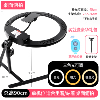 火豹手机支架补光灯俯拍桌面抖音网红专用拍照摄影棚扫描 [18寸桌面款]俯拍支架+18寸补手机座