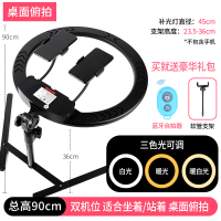 火豹手机支架补光灯俯拍桌面抖音网红专用拍照摄影棚扫描 [18寸桌面双机位款]俯拍支架手机座