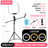 火豹手机支架补光灯俯拍桌面抖音网红专用拍照摄影棚扫描 [18寸落地款]俯拍支架+18寸补手机座