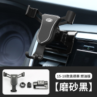 火豹适用于本田15-20款艾力绅奥德赛混动车载手机支架 改装内饰配件 15-18款奥德赛[磨砂黑]燃油版手机座