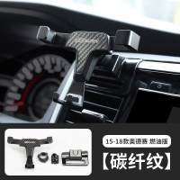 火豹适用于本田15-20款艾力绅奥德赛混动车载手机支架 改装内饰配件 15-20款奥德赛[碳纤纹黑]燃油版手机座