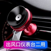 火豹车载手机架式汽车用导航支架磁性车内磁铁磁吸车上通用型支驾 红—两合一手机支架手机座