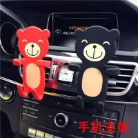 火豹小熊车载手机支架汽车出风口多功能导航手机座卡扣创意卡通支架手机座