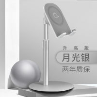 火豹手机支架桌子上桌面看电视儿童长方形书桌平板脖子手拿底部 [两年质保]可升降版-月光银手机座