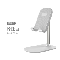 火豹手机桌面支架常见简约多用小巧适用家用桌面架底部。耐用底座 不带无线充手机平板通用★网课直手机座