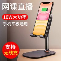 火豹手机桌面支架常见简约多用小巧适用家用桌面架底部。耐用底座 带无线充手机平板通用★网课直播手机支架手机座