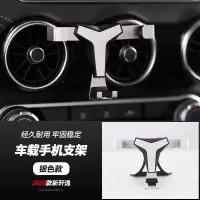 火豹14代新轩逸车载手机支架专用于2020款轩逸圆形出风口手机导航支架 2020款新轩逸专用手机支架(银色款)手机座