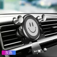 火豹东风标致408标志308 3008 2008 301 30 508汽车载手机支架出风口 笑脸车载支架[灰色]手机座