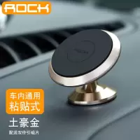 火豹车载手机支架汽车用多功能车内磁性磁铁磁吸车上支撑导航支驾 [金色]中控台粘贴式★送2片引磁片手机座