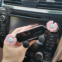 火豹车载手机支架网红可爱雏菊汽车出风口固定导航支撑支架车用多功能 粉色雏菊手机座