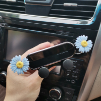 火豹车载手机支架网红可爱雏菊汽车出风口固定导航支撑支架车用多功能 蓝色雏菊手机座
