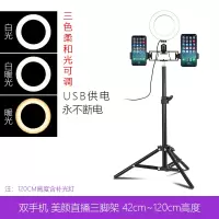 火豹双手机支架桌面补光灯美颜嫩肤瘦脸多功能快手打光自拍三脚架 1.2m三色美颜环形灯双机位+蓝牙自拍器手机座
