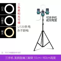 火豹双手机支架桌面补光灯美颜嫩肤瘦脸多功能快手打光自拍三脚架 1.6m三色美颜环形灯三机位+蓝牙自拍器手机座