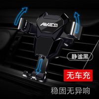 火豹车载手机支架重力支架汽车多功能出风口通用铝合金车上导航支撑架 静溢黑全自动升级款-收藏送5元券手机座