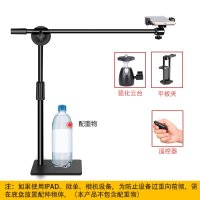 火豹写字支架平板手机支架桌面拍摄防手抖录像书法文件补光灯 方块俯拍+强化云台+手机平板夹+手机座