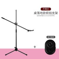 火豹音补稳定器拍摄课桌面俯拍手机拍光。支架落地抖录三脚架灯 落地俯拍不带灯+蓝牙遥控器手机座