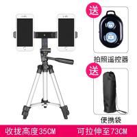 火豹支架2网红机位桌面新款夹子三脚双手机架双手机落地 65cm双机位+遥控器手机支架手机座