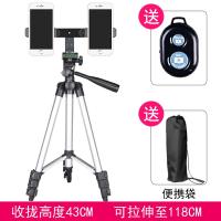 火豹支架2网红机位桌面新款夹子三脚双手机架双手机落地 110cm双机位+遥控器手机座