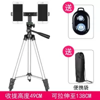 火豹支架2网红机位桌面新款夹子三脚双手机架双手机落地 130cm双机位+遥控器手机支架手机座