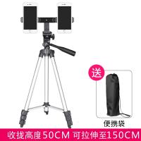 火豹支架2网红机位桌面新款夹子三脚双手机架双手机落地 150cm双机位手机支架手机座