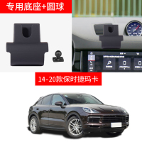 火豹保时捷车载专用手机支架18卡宴mc帕拉梅拉不挡屏幕出风口 14-20款保时捷玛卡专用[底座+圆球]手机座