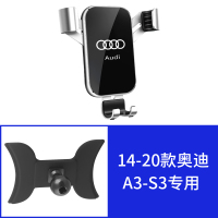火豹3专用手机车载支架 S3/Q2L无线充电导航手机支架改装内饰品 14-20款A3重力支架-绅士银手机座