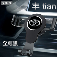 火豹专用丰田雷凌致炫卡罗拉新锐志车载出风口重力汽车用手机支架通用 黑色丰田-出风口手机座