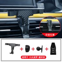 火豹适用于大众手机支架波罗导航屏幕出风口车载支架改装饰配件 19-20款大众波罗重力手机支架(碳纤纹)手机座