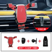 火豹适用于大众手机支架波罗导航屏幕出风口车载支架改装饰配件 19-20款大众波罗重力手机支架(中国红)手机座
