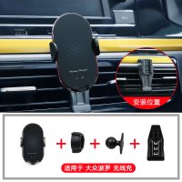 火豹适用于大众手机支架波罗导航屏幕出风口车载支架改装饰配件 19-20款大众波罗无线充电款手机支架(魅力红)手机座