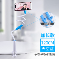 火豹桌上俯视桌面架时尚手机懒人支架牢固手机支撑强力不松动家居。 [福利款]★120CM天空蓝★带线槽手机支架手机座