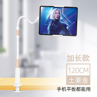 火豹桌上俯视桌面架时尚手机懒人支架牢固手机支撑强力不松动家居。 120CM双节款★土豪金掌柜推荐手机支架手机座