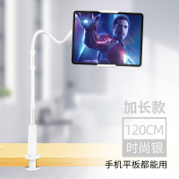 火豹桌上俯视桌面架时尚手机懒人支架牢固手机支撑强力不松动家居。 120CM双节款★[时尚银]手机座
