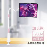 火豹桌上俯视桌面架时尚手机懒人支架牢固手机支撑强力不松动家居。 120CM双节款★[玫瑰金]手机支架手机座