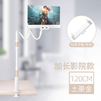 火豹桌上俯视桌面架时尚手机懒人支架牢固手机支撑强力不松动家居。 120CM影院款★[土豪金]手机支架手机座